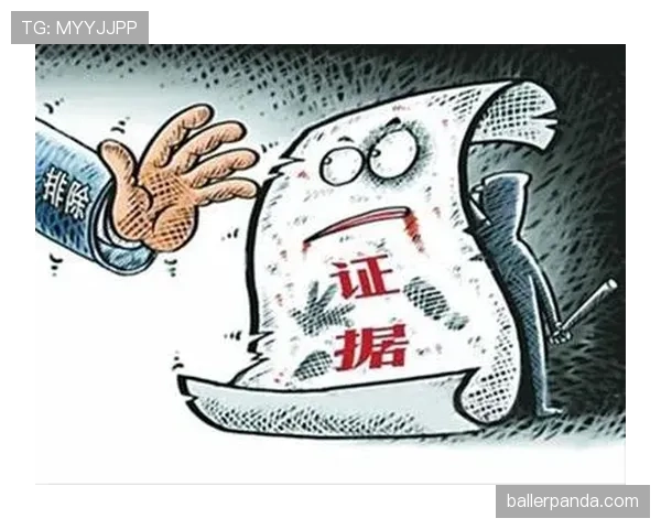 判罚争议：VAR介入时裁判如何权衡现场证据与规则