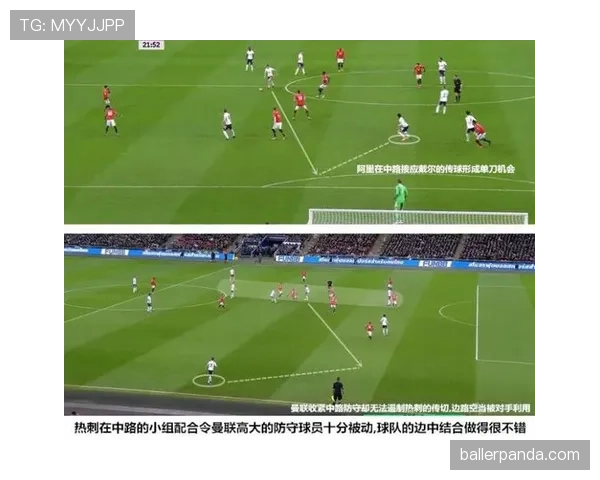 无球掩护规则解析：合法站位与移动限制详解