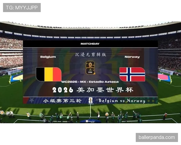 2026世界杯小组第三比较规则具体看哪些数据 2026世界杯小组第三比较规则具体看哪些数据