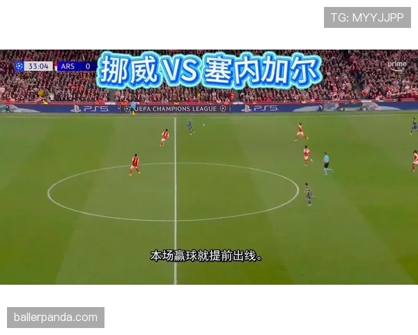 塞内加尔对挪威回顾：2-3惜败留下隐患
