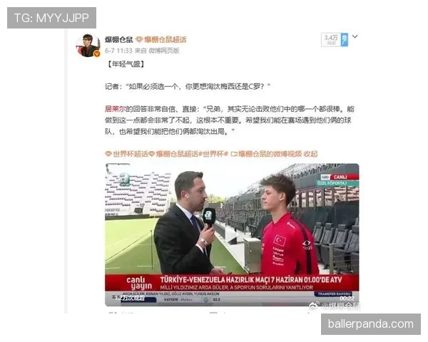 土耳其提前出局,居莱尔在世界杯舞台为何难救球队 土耳其提前出局,居莱尔在世界杯舞台为何难救球队